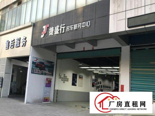 
		坂田五和一楼200~2000平电商物流仓库办公汽修等
	