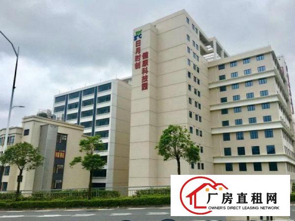 
		坂田1000平红本产权厂房出租健康科技园孵化器，层高8.5米
	