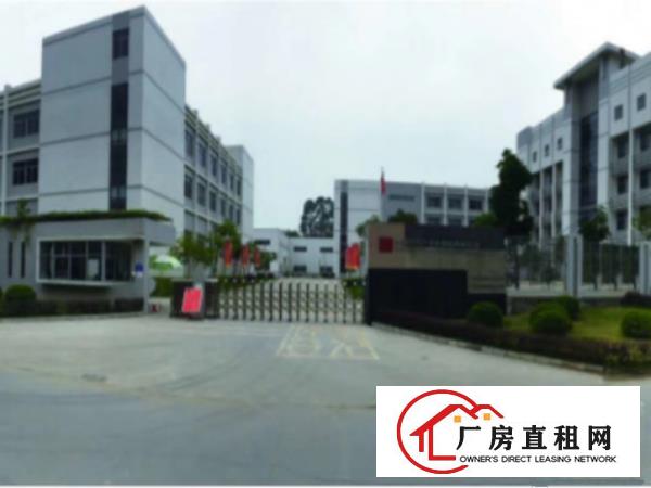 
		深圳市坪山原房东红厂房80000平米生物医疗产业基地
	