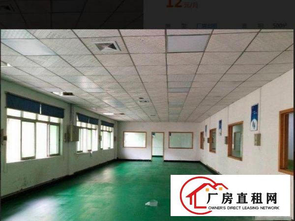 
		坪山东纵路刚空出楼上厂房500平，带吊顶地坪漆，无公摊
	