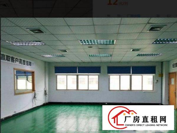 
		坪山东纵路刚空出楼上厂房500平，带吊顶地坪漆，无公摊
	