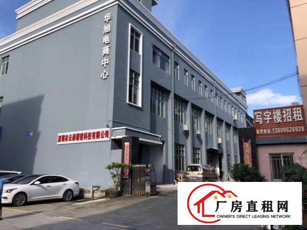 
		坪山中心区新出一楼600平办公研发厂房出租，25元平
	