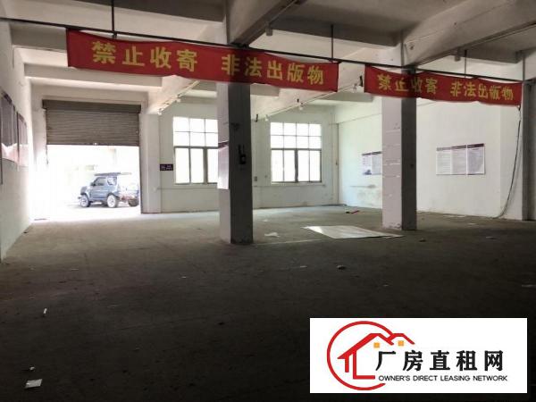 
		坪山中心区新出一楼600平办公研发厂房出租，25元平
	