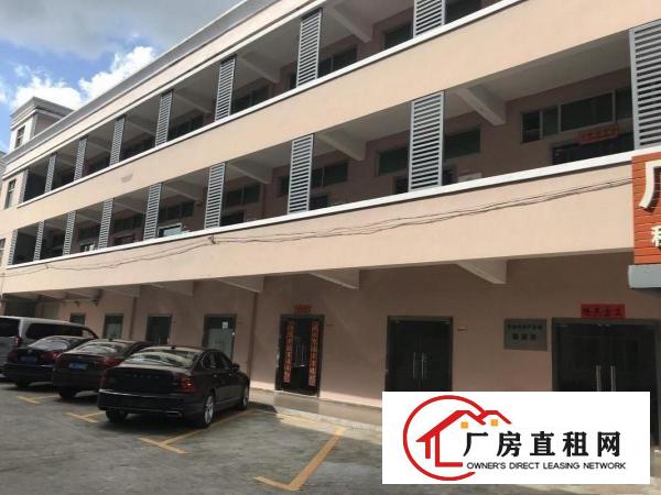 
		坪山中心150至900平一楼厂房办公仓库招租，25元平起
	
