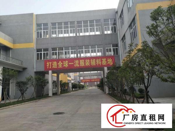 
		湖南萌恒服装辅料产业园现有印染排污厂房及部份标准厂房出租
	