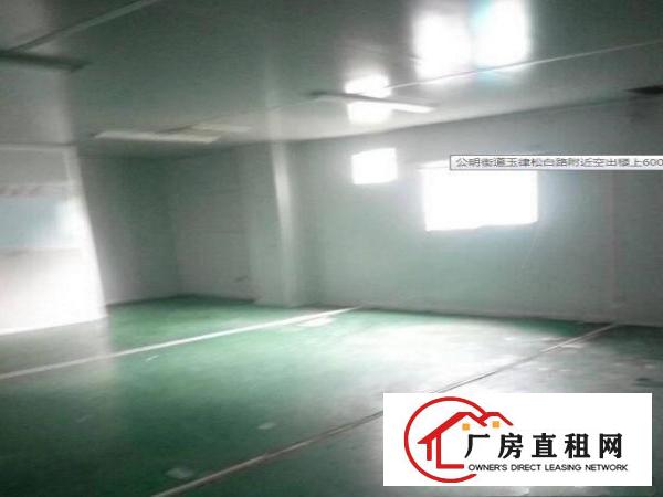 
		坑梓秀新工业区空出楼上600平方厂房出租，无公摊，面积实在
	