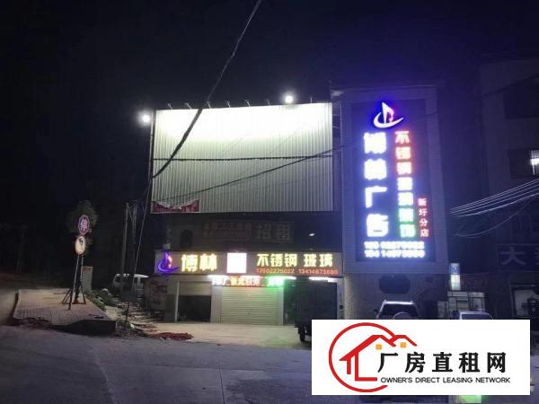 
		办公室，写字楼，双面广告位出租
	