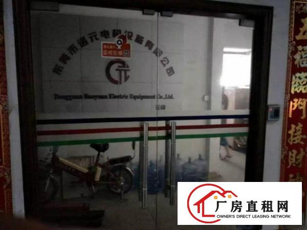 
		出租惠阳新墟二楼500平米，带现成装修厂房
	