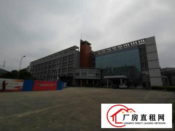 
		惠州惠阳原房东标准厂房三楼650平带现成办公室
	