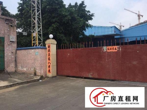 
		出租惠阳镇隆单一层厂房6300平方
	
