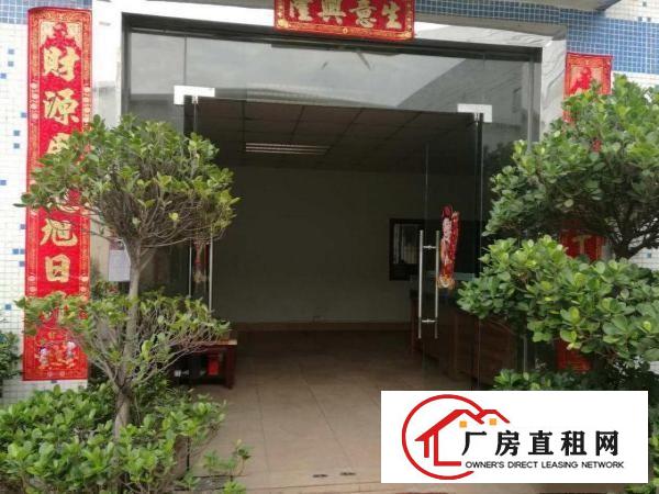 
		出租惠阳镇隆单一层厂房1300平方
	