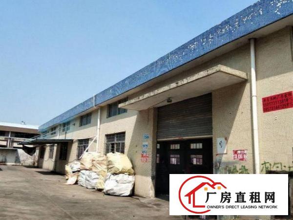 
		惠州镇隆小面积500平米至800平米带装修招租
	