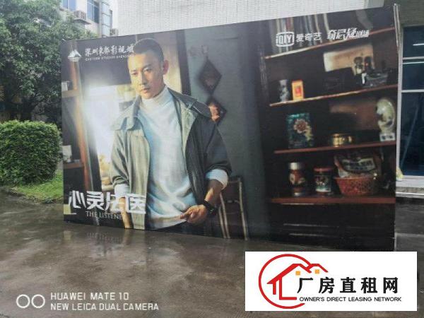 
		广东东部摄影基地10万平厂房出租500平起分临时租
	