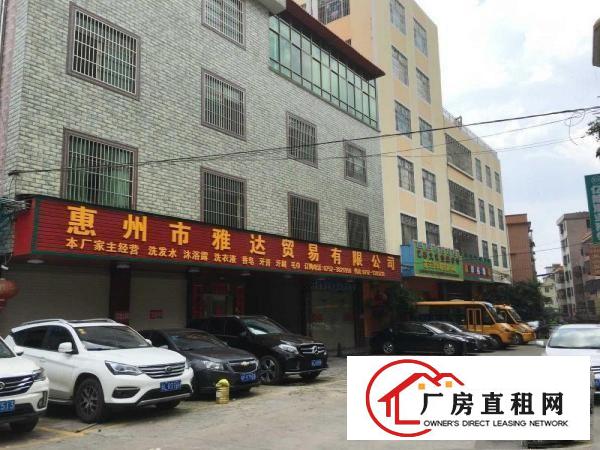 
		出租惠阳淡水壹中心附近仓库、厂房
	