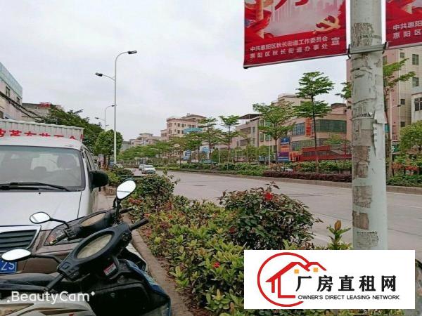 
		淡水秋长镇秋宝路大马路旁边厂房800平米
	