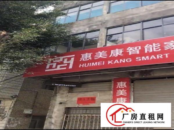 
		淡水中心区厂房出租
	