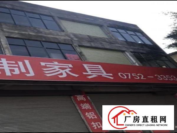 
		淡水中心区厂房出租
	