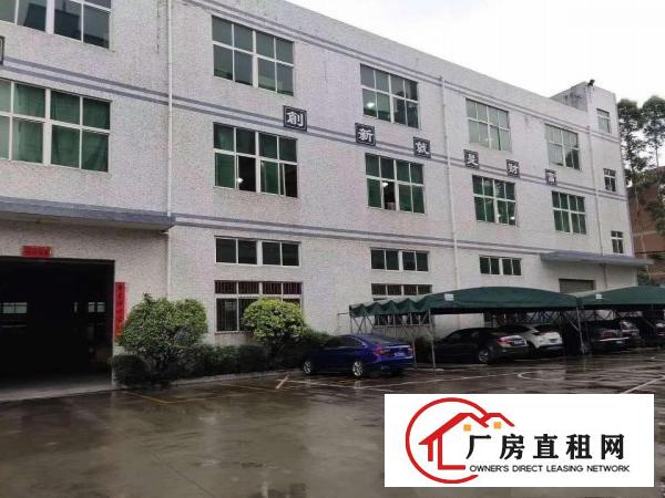 
		秋长白石现成家具厂房出租总面积33000平方
	