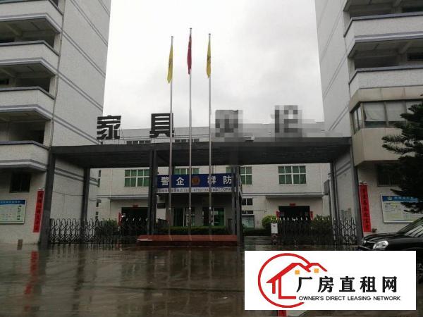
		秋长白石现成家具厂房出租总面积33000平方
	