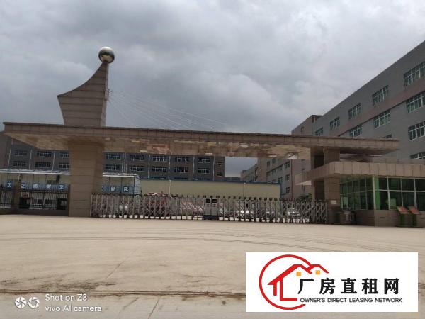 
		惠阳三和经济开发区大型工业园厂房出租
	