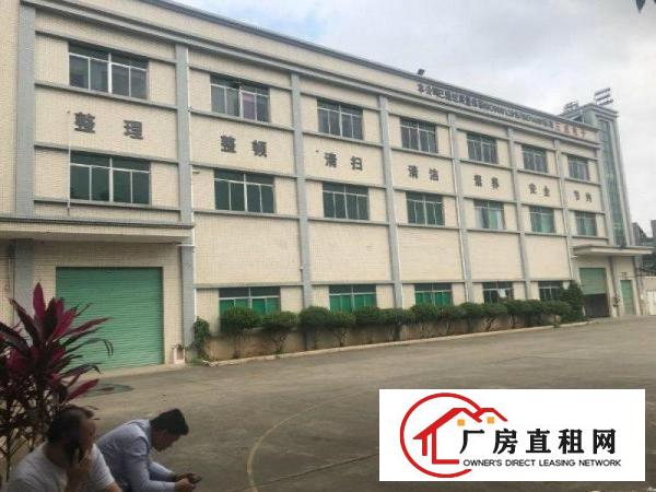 
		惠阳三和经济开发区新出独院4500平出租
	