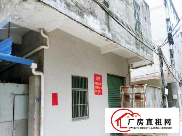 
		江北望江新寮村一巷100厂房430平米
	