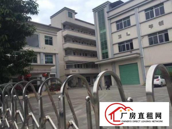 
		水口原房东注塑厂房9000平方宿舍办公2100平
	