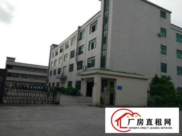 
		合三栋标准厂房1000平方出租
	