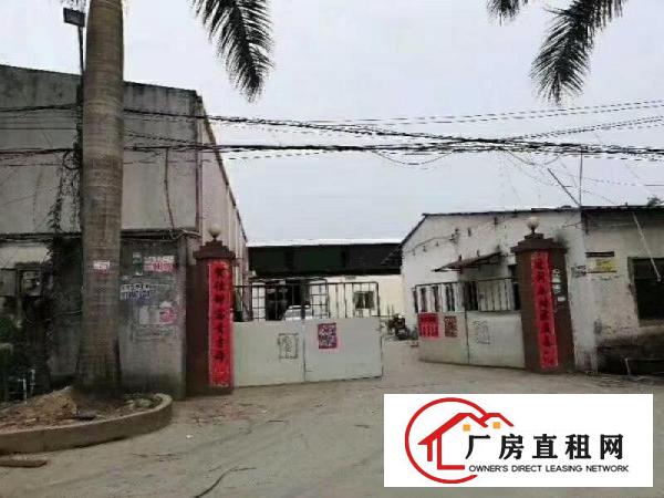 
		沥林5500平米独门独院出租
	