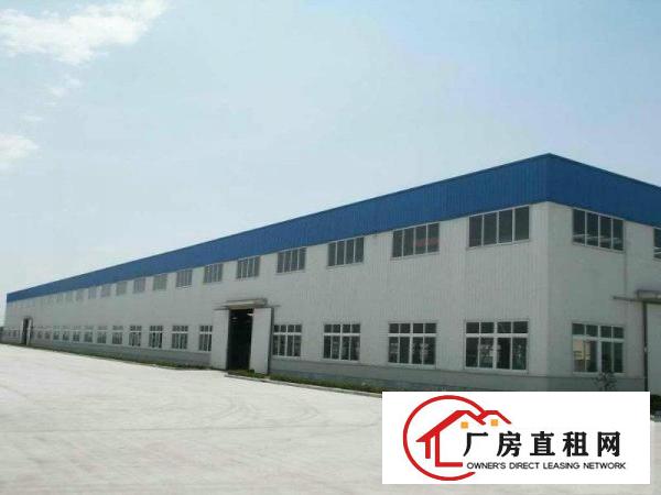 
		靓原房东厂房1楼8500平米
	