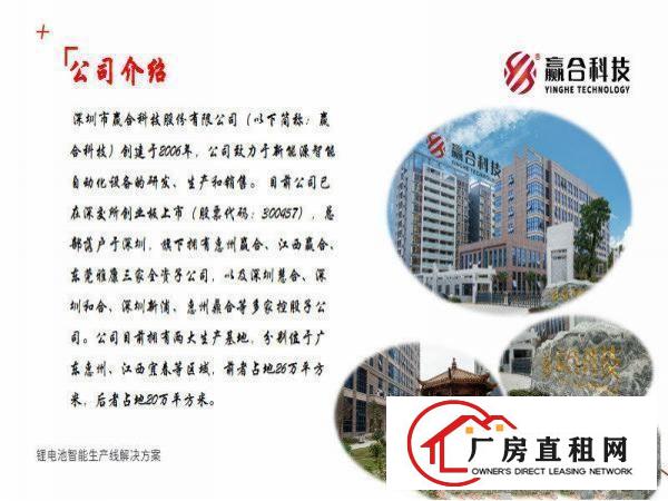 
		高新区标准厂房6000平3000平方招商
	