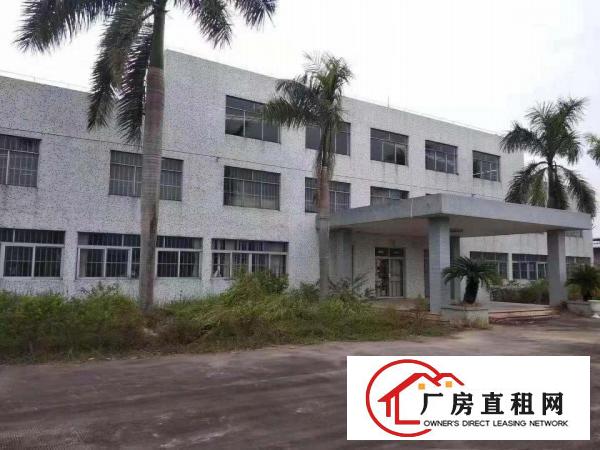 
		惠东县平山镇5万平米工业园大小分租
	