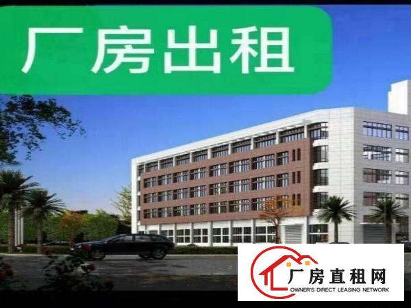 
		惠州市博罗县龙溪镇电镀城旁边花园式40000平方工业园出租
	