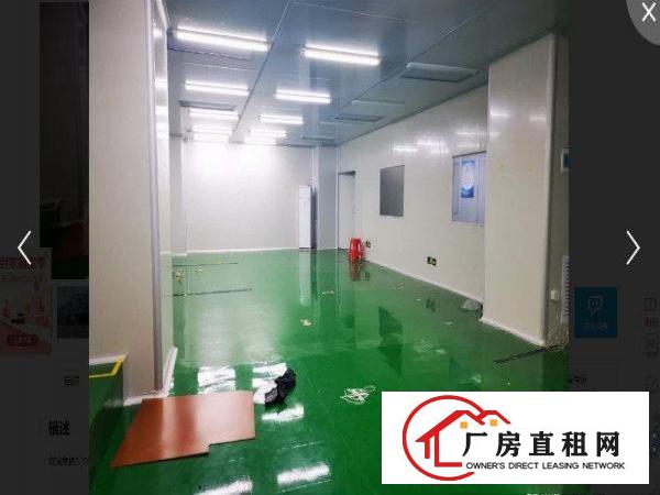 
		惠州龙溪万级无尘车间厂房1400平出租水电齐全设备完善
	