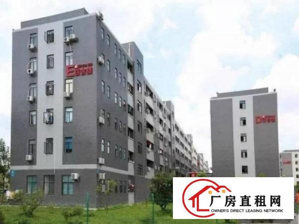 
		园洲标准厂房8000平，可整租可分租
	