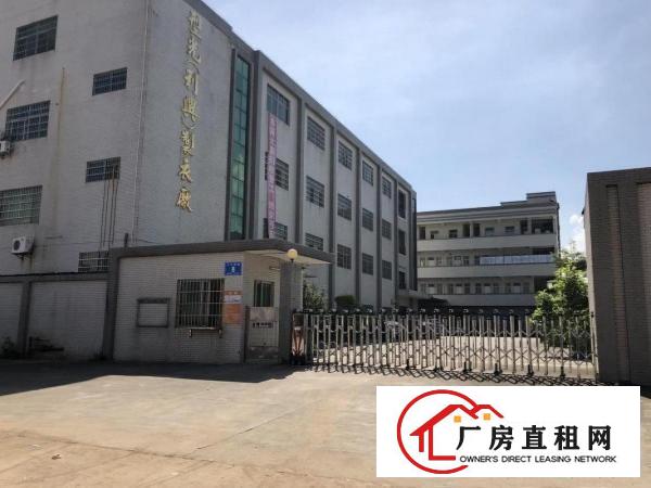 
		红本高大上厂房出租6950平米镇中心
	
