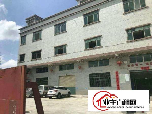 
		园洲标准厂房6000平，可整租可平分
	