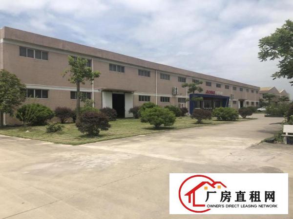 
		独门独院全新单一层厂房出租，滴水9米
	