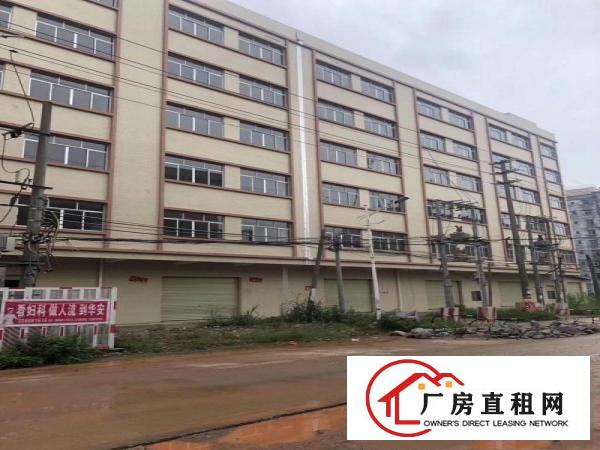 
		花园式独院厂房出租！工业用地大面积多层可分租，可办环评
	