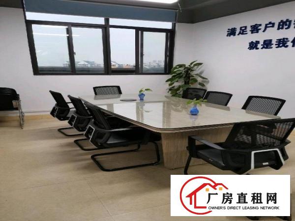  精美装修的厂房及办公室转租