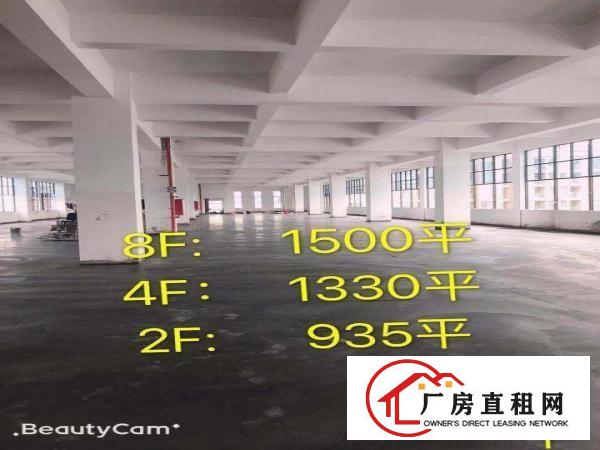  疫情期间低价出租厂房