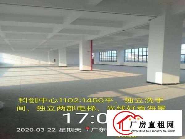  出租虎门镇南栅沿江高速5250平出租可办环评