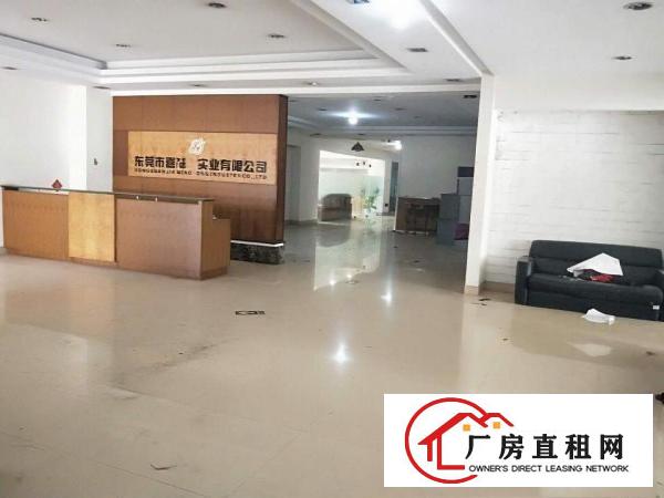  虎门东风600平精装修办公厂房出租
