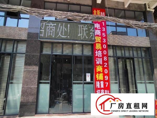  永和中心2号楼（隆重招租）