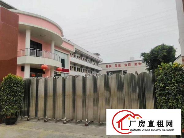  东莞虎门镇怀德现成喷油喷粉环评独院7700平方