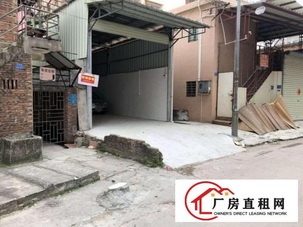  虎门沙角200平方厂房出租