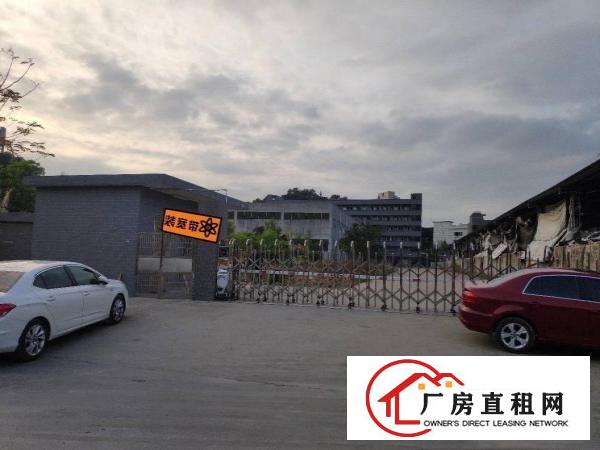  虎门原房东实际面积独门独院厂房急租