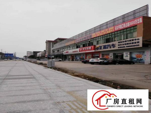  省道边铺面超大空地交通便利可分组25间