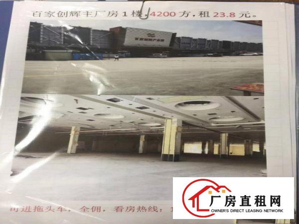 独院独院虎门白沙独院厂房空地大停车位多拖头可进