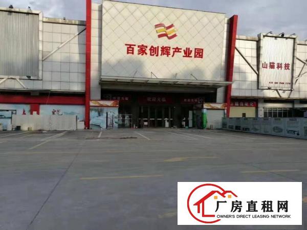  虎门白沙创兴路26号高大尚园区层高10米停车方便